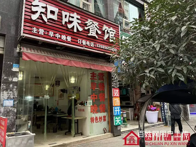 （四川铺鑫网）巴州区回风时代锋尚60㎡早餐店转让 - 图片 1