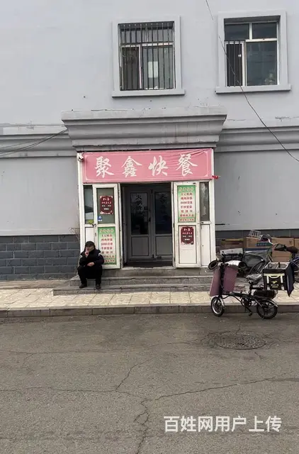 【搞定了！】江北哈商大大学食堂档口出兑快餐店转让 - 图片 4