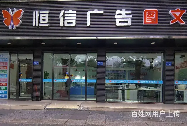 学安装广告哪里学 - 图片 12