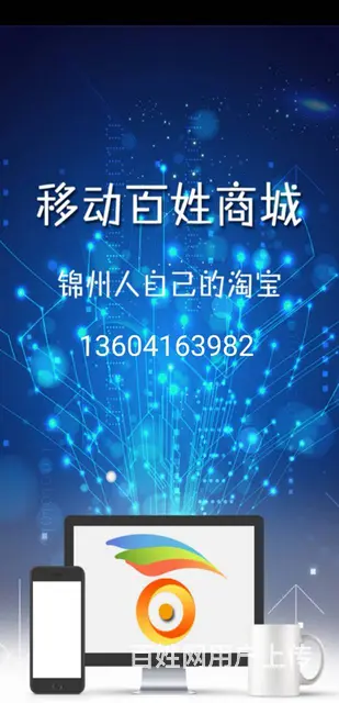 锦州钻石批发 - 图片 9