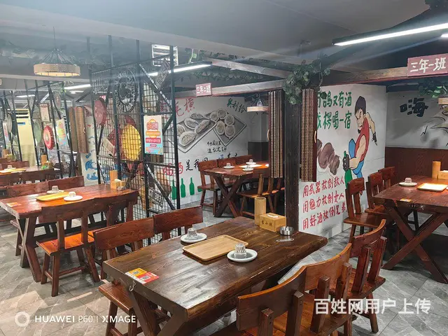 因家中有事急兑 - 图片 3