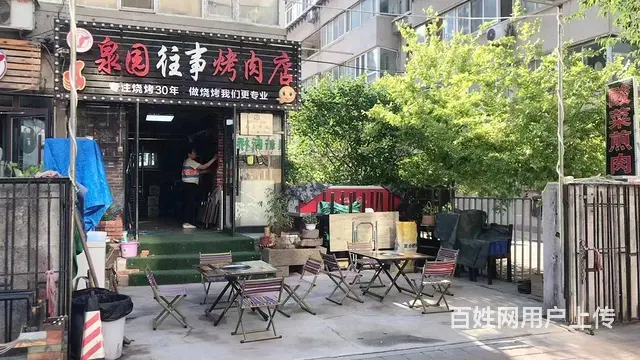 急兑沈河区文富路经营多年餐饮店出兑 - 图片 1