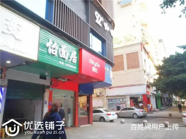 （优选铺子）南外三叉路口35㎡面店6千低价转让（可空转） - 图片 5