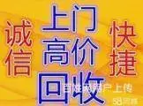 广州回收switch NS PS4 PSV 游戏卡 - 图片
