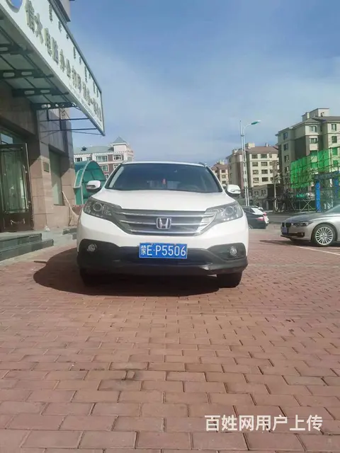 本田CR-V 2013款 2.4 自动 Vti四驱尊贵版 - 图片 2