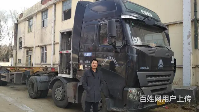 山东双歌半挂车培训 - 图片 2