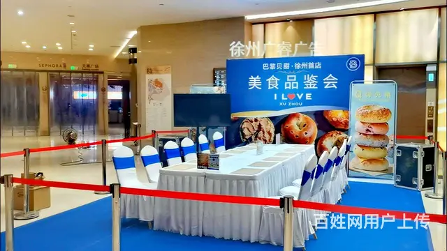 徐州:活动布置、活动搭建、会议会展、道具租赁 - 图片 6