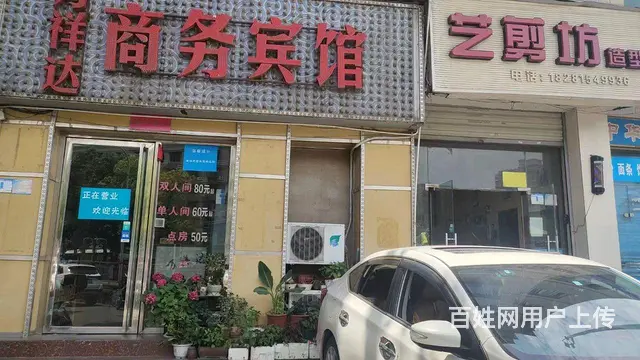 旺铺居）各类证件齐全10年宾馆整体低价转让 - 图片 2