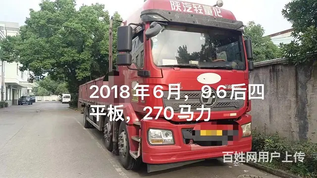 9.6高栏平板 - 图片 1