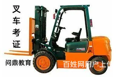 张家港怎么考门座式起重机证|走过坎坷，开启新篇章 - 图片
