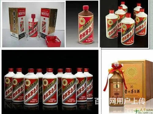 天门~仙桃~潜江~专业回收茅台酒：上门茅台酒回收 - 图片 2