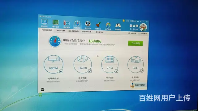 高配游戏电脑便宜出售 - 图片 2