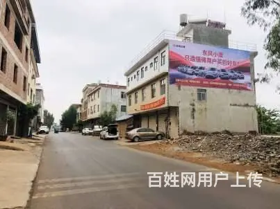 山西墙体广告,长治手绘墙画工程户外喷绘广告打入群众 - 图片 1