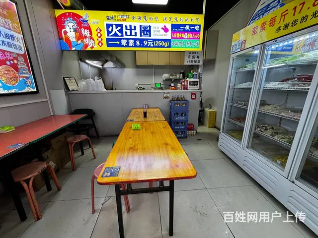 （宝鸡同城推广）转让高新五路财富大厦23平临街麻辣烫 - 图片 3