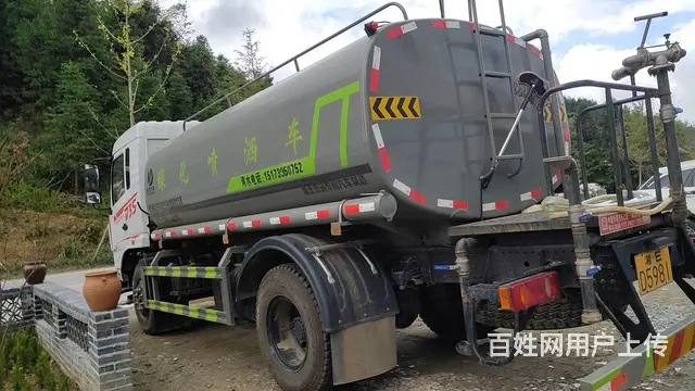 洒水车 - 图片 2
