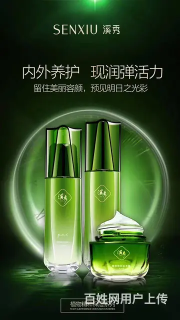 溪秀怎么代理溪秀加盟费多少 - 图片 1