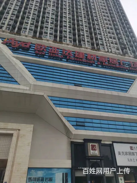 个人捡漏！雨花区成熟小区独家生鲜水果超市急转编号3079 - 图片 5