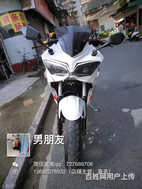 实体店出高低150-350c分期付款0首付0元购车 - 图片 2