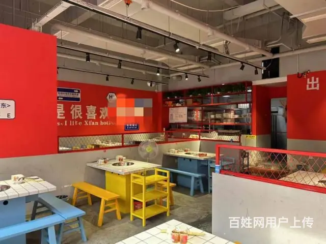 （兴铺）安县大型小区盈利火锅转让 - 图片 5