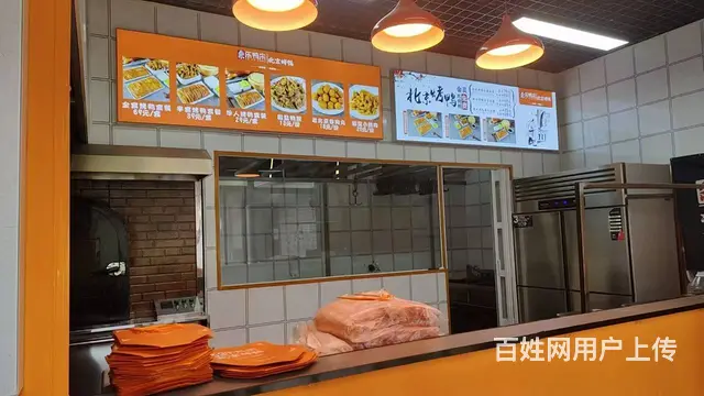 乐鸭宋北京烤鸭滨江街店出兑： - 图片 4