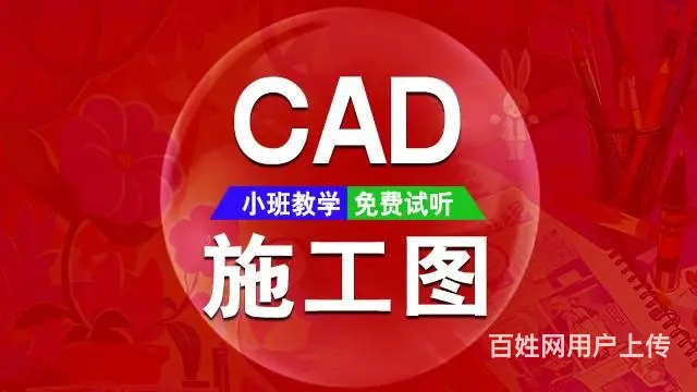 兰州0基础学设计培训班色彩搭配，软装设计，家装效果 - 图片 2