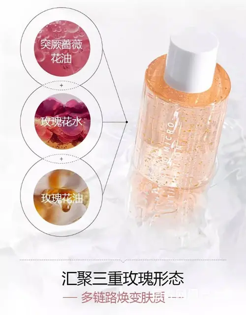维艾鎏金焕能微精华露批发代理一件代发 - 图片 7