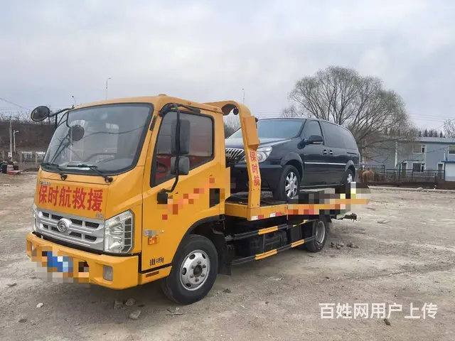 锦州地区24小时道路救援，拖车，搭电 - 图片 2