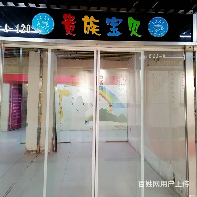 市中心中环123生活街区精品小铺限量出租中  - 图片 6