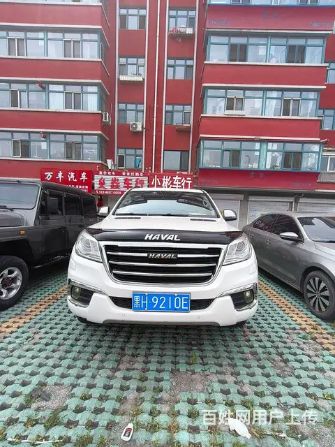 【搞定了！】哈弗H9 2015款 2.0T 手自一体 四驱超 - 图片 1