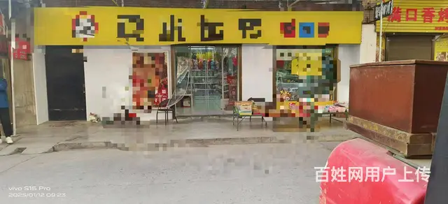 （宝鸡同城推广）转让虢镇永丰花园南门60平零食店，可空转 - 图片 3