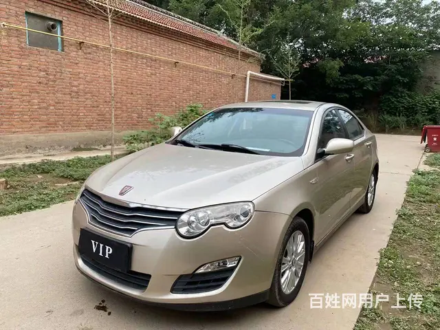 荣威550 2009款 1.8 手自一体 DVVT 启智版 - 图片 4