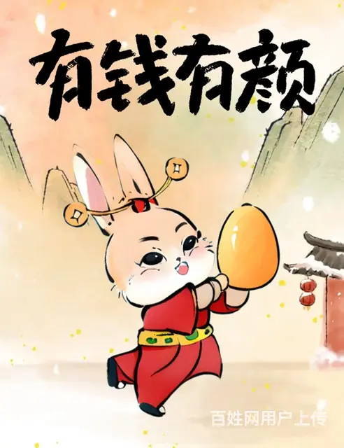 闲置没用出售 - 图片