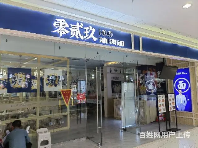 万达广场饭店转让 - 图片 7