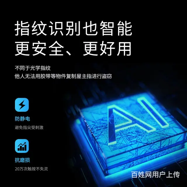 渝北汽博中心开锁 鸳鸯开锁 金童路开锁 换锁芯 - 图片 3