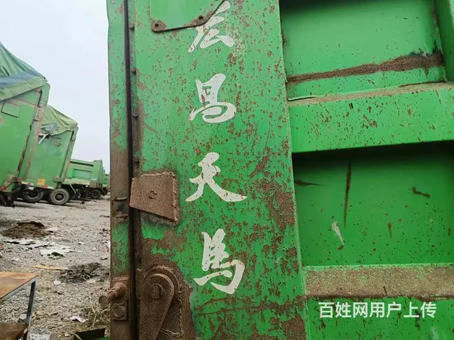 出售二手7.6米工程自卸车欧曼GTL前四后八400 - 图片 8