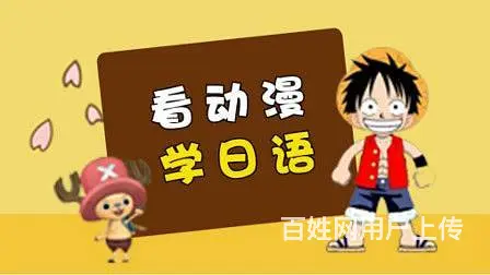 苏州吴中海星广场附近小语种英日韩语培训 - 图片 3