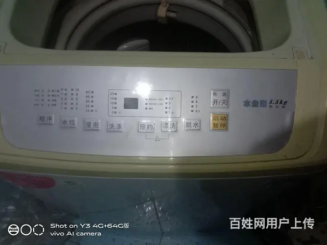 低价维修洗衣机 - 图片