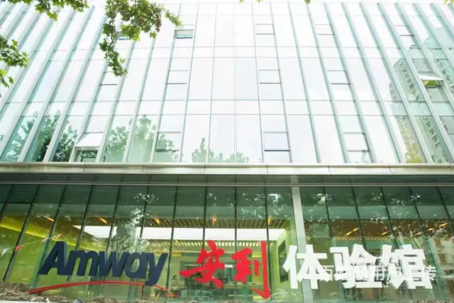 海城市安利专卖店有几家海城市安利公司店铺地址电话 - 图片