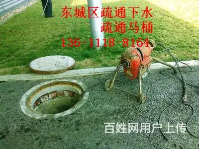 王府井疏通电话管道维修公司专项服务 - 图片 2