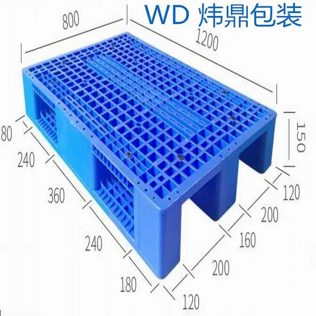 石碣蓝色塑胶托盘厂家 - 图片 5