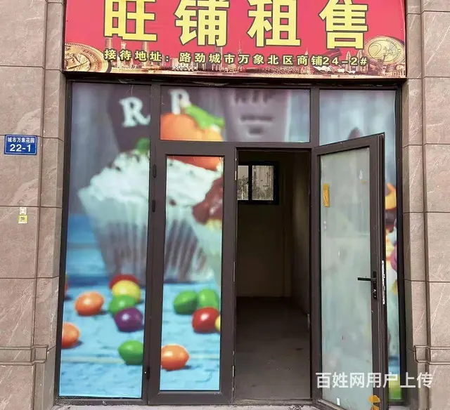 纯一层转角双开间沿街旺铺，教科院旁路劲雅居乐万象 - 图片 8