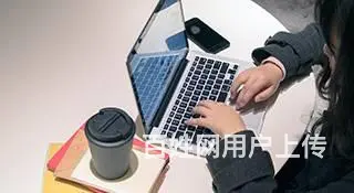 新疆乌鲁木齐办公软件速成班电脑零基础培训班 - 图片 2