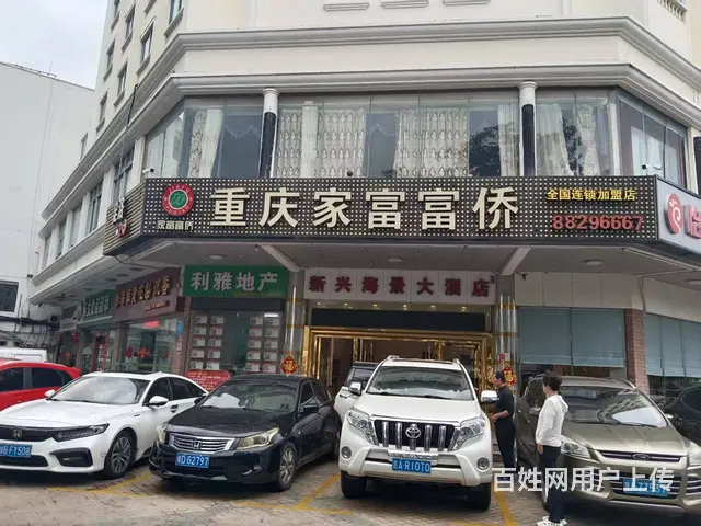 （51旺铺推荐）天涯区河西路1390平足浴养生馆转让 - 图片 1