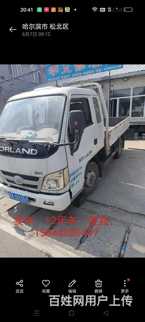 【搞定了！】时代汽车 小卡之星 平板车 国4 - 图片 2