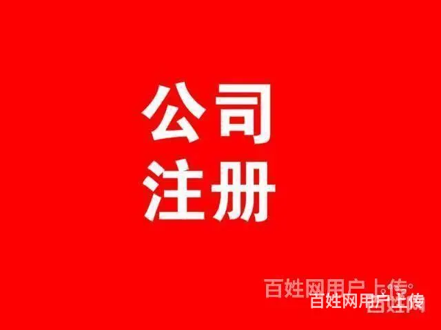 宿州发票领用，出口退税，乱帐清理专业在哪里办 - 图片 3