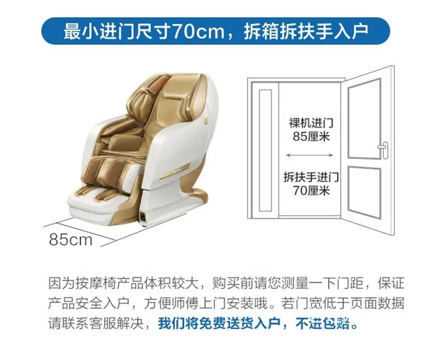 荣泰RT8600s低价出售 - 图片 6