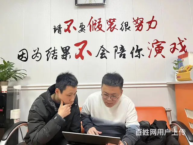 电商美工设计实战培训就到临沂市汇材电商学院 - 图片 2