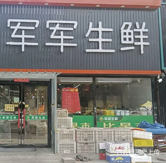 万元店出兑 - 图片