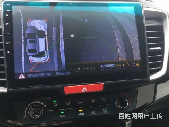 本田 雅阁 2015款 第九代雅阁 2.0 无级 LX 舒适 - 图片 8