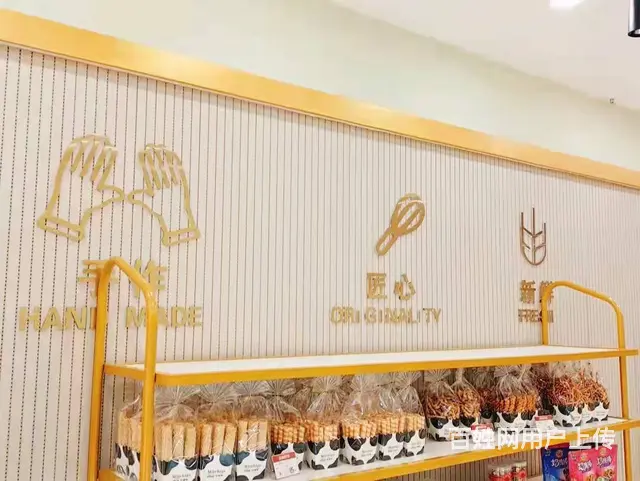 位置优越 人流量大 客源稳定 店内精装修 接手即可使用 - 图片 4